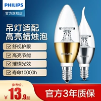 Philips, светодиодный светильник, лампочка, люстра, супер яркий энергосберегающий источник света, свеча, с винтовым цоколем