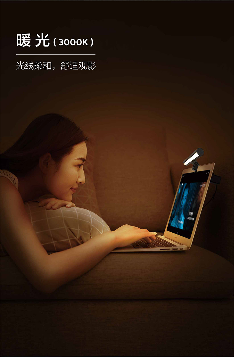 飞利浦 品笛 显示器挂灯 3档调光 无可视频闪 无蓝光 图7