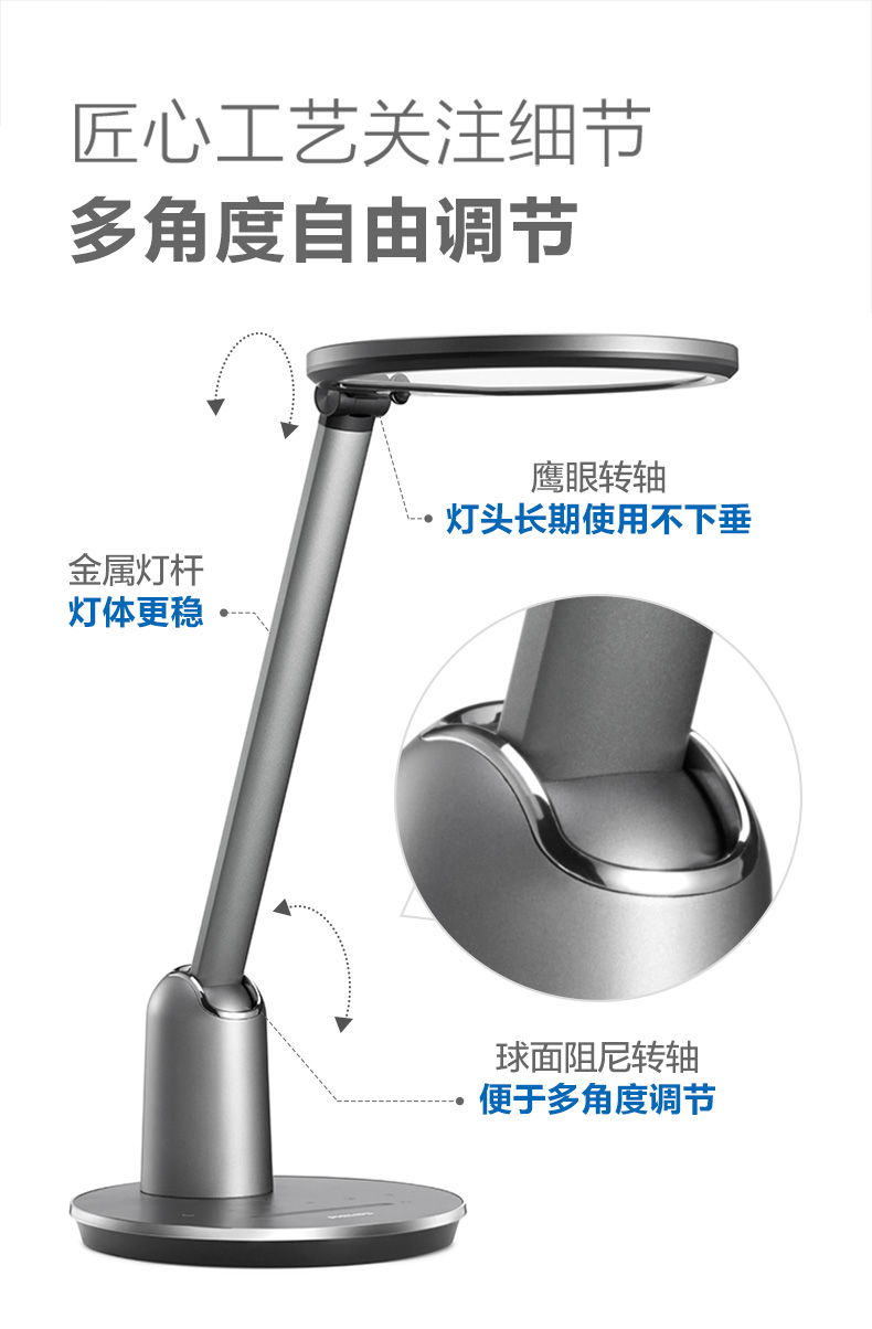 国AA级 飞利浦 轩坦 智能护眼led台灯 入座感应 自动调光 图12
