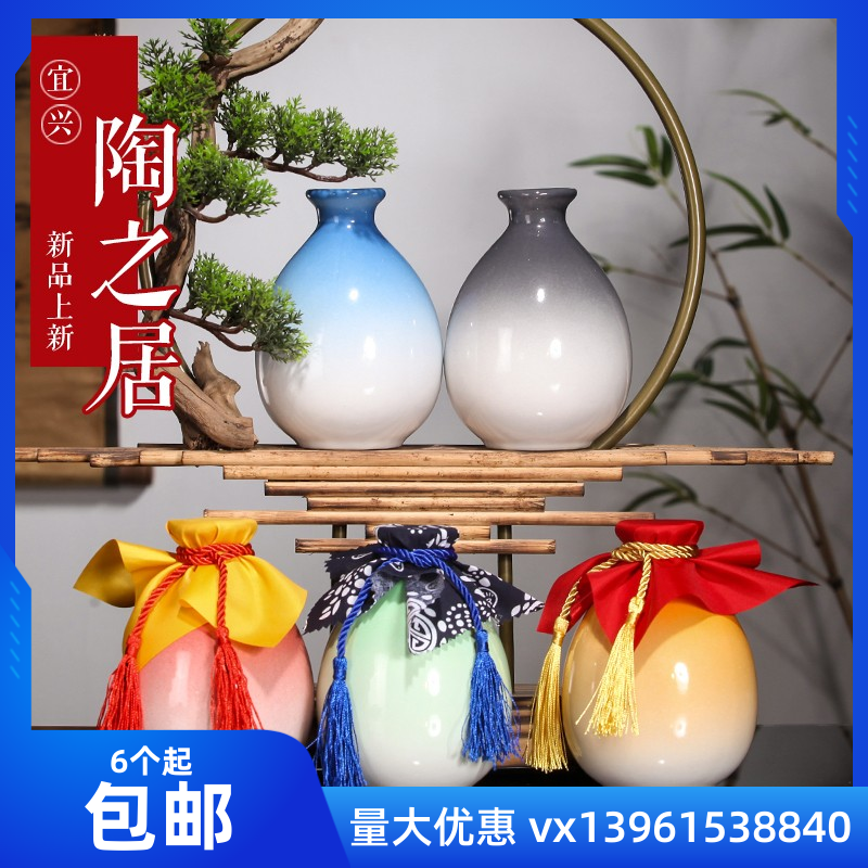 Yixing Ceramic Wine Bottle One Catty Wine Bottle Wine With Gradual Layer Color Home Commercial Wedding Celebration Retro Color Glazed Wine Bottle Wine Pot