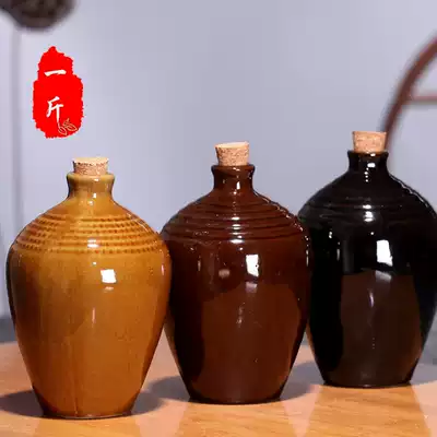Yixing ceramic wine bottle wine altar 1kg red glaze Hulk home clay pottery (120 starting)