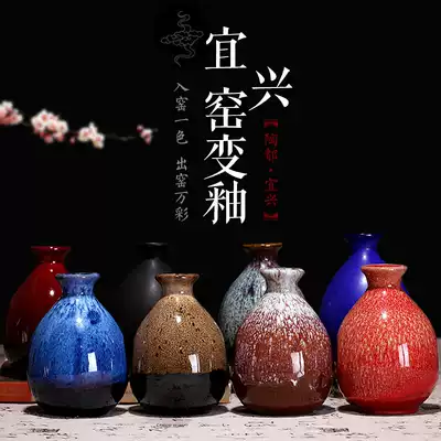 Yixing ceramic wine bottle 1kg 500ml wine altar household wine bottle antique color glaze hand grab bottle wine wine Ware wine jar