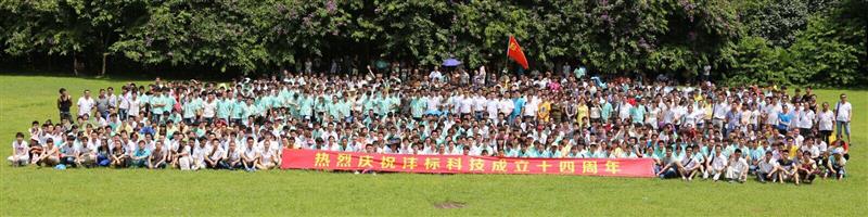 QQ Picture 20190614113154