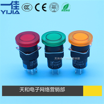 One good YJ-LA16-11MZSD 3 feet 6 feet mushroom head 16mm self-locking self-reset jog button switch