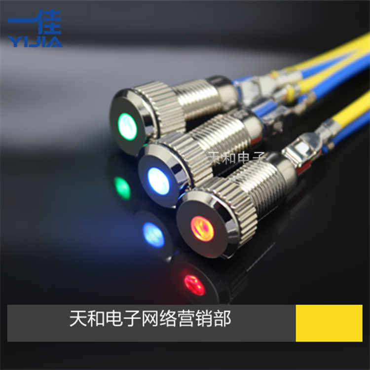 One Jia 8mm Metal Waterproof High Brightness LED Light Blue Yellow Green Red 6V 12V 24V 220V
