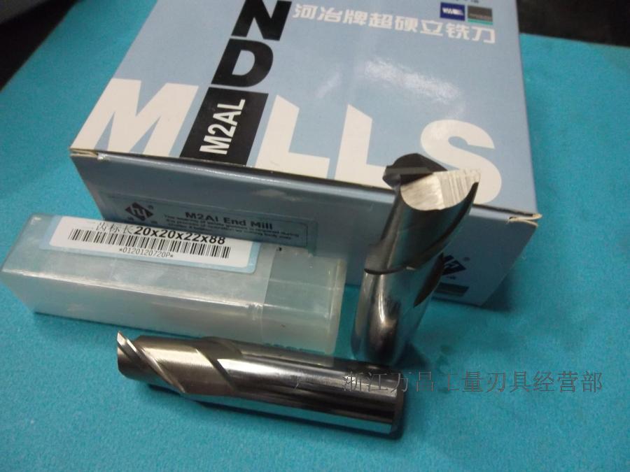 Sumitomo River Metallurgy Lengthened Keyway Milling Cutter Lengthened Milling Cutter 2 3 5 8 9 10 12 12 20 20 25mm
