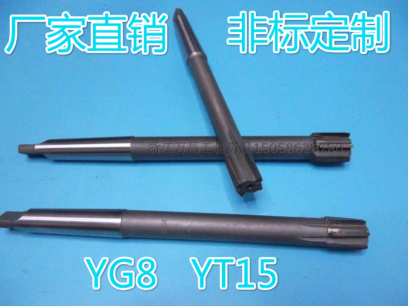 Inlaid alloy Tungsten steel non-standard cone shank machine with reamer Ф35.1 35.6 36.7 36.8 37.3 37.9mm