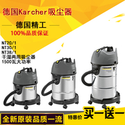 robot dj35 Máy hút bụi Kärcher Kach Máy hút bụi công suất cao NT20 / 1 NT30 / 1 máy hút bụi khô và khô NT38 / 1 máy hút bụi tự động