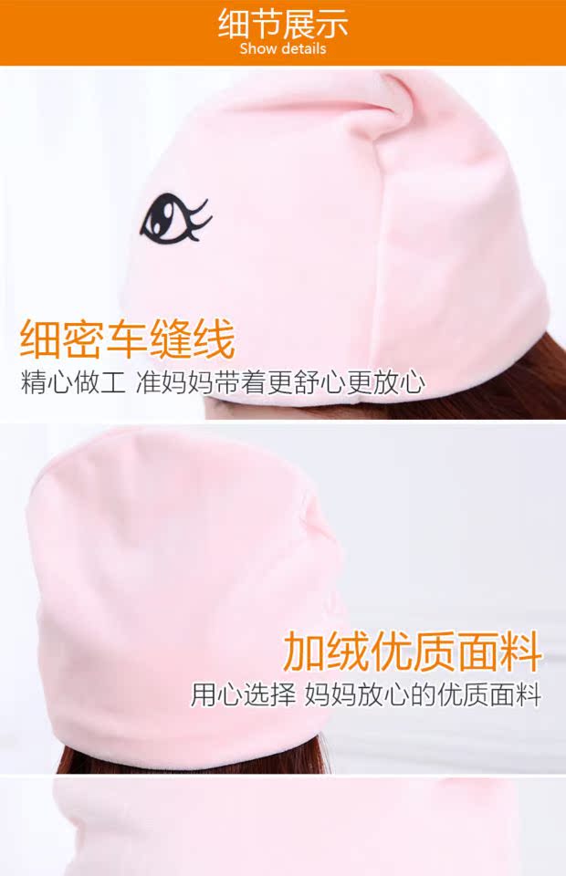 Mũ bảo hiểm mùa xuân và mùa hè sau sinh cotton mùa hè mỏng phần thoáng khí bà bầu thời trang bà bầu cung cấp mũ - Mũ thai sản / Vớ / Giày mũ mặt trăng cho đẹp