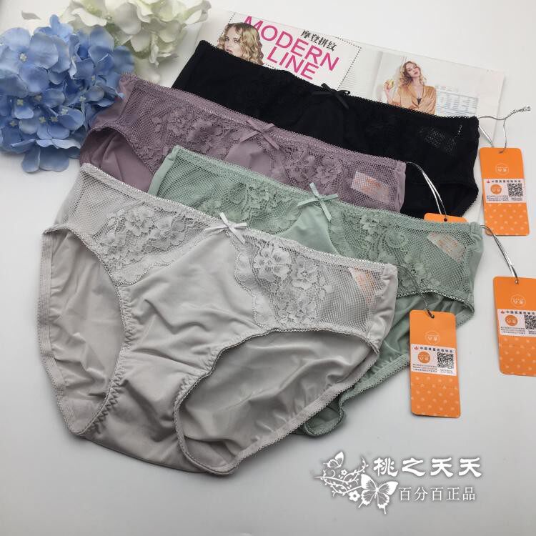 Anlifang Andoo low waist triangular H21411U H21411U H200075 H200004 H200022