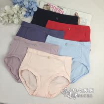 Special Anleifang Comfit cotton high waist skin breathable comfortable briefs CP1050-129