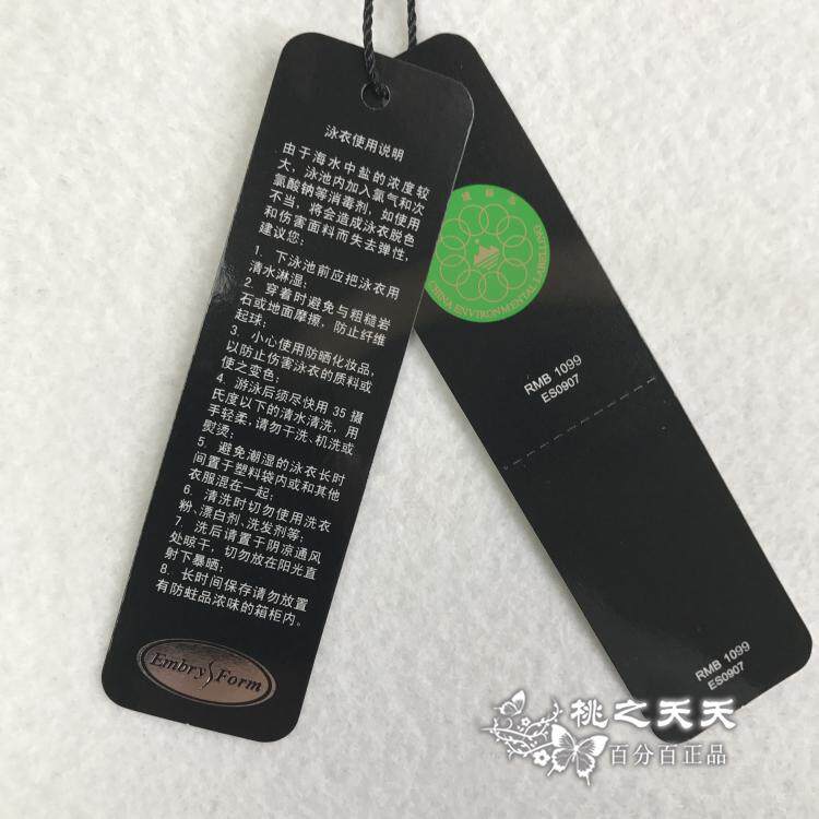 Maillot de bain pour femme - Ref 3029881 Image 16