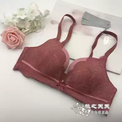 Ann Lifang new counter no steel ring comfortable sexy gathering bra EB1257-499