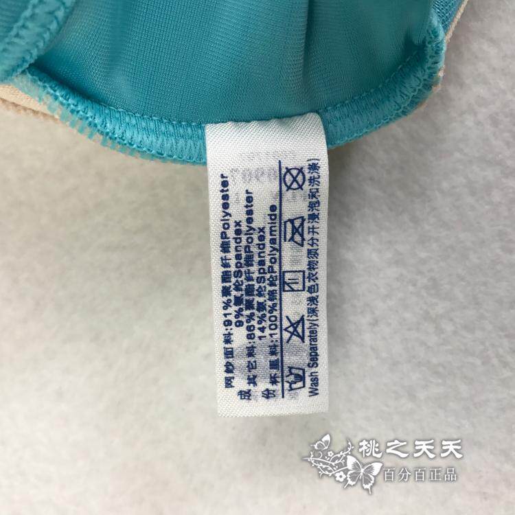 Maillot de bain pour femme - Ref 3029881 Image 15