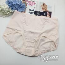 Special Anlie Fang underwear ladies Cotton solid color high waist belly lift hip breifs 1710-139