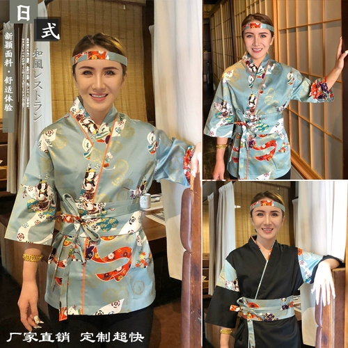 Рабочое японское корейское кимоно для работы