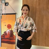 Кулинарные магазины и фенгю, плетение японского стиля блюда в стиле японского стиля, приветствующие суши -магазины и фенги Кимоно