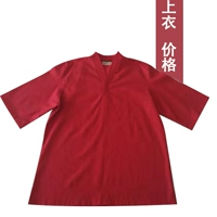 Красная верхняя цена