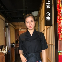 Черная верхняя цена