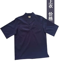 Тибетская синяя верхняя цена