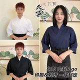 Пользовательская японская стиль кулинария суши кимоно, корейская японская рабочая одежда, костюм шеф -повара и вышива