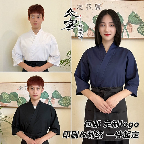 Пользовательская японская стиль кулинария суши кимоно, корейская японская рабочая одежда, костюм шеф -повара и вышива