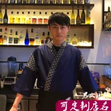 Заказать японский стиль шеф -поваров ресторан ресторан официант ресторан ресторан ресторан ресторан Kimono Sushi Master Workings and Men и Mens Free Shipping