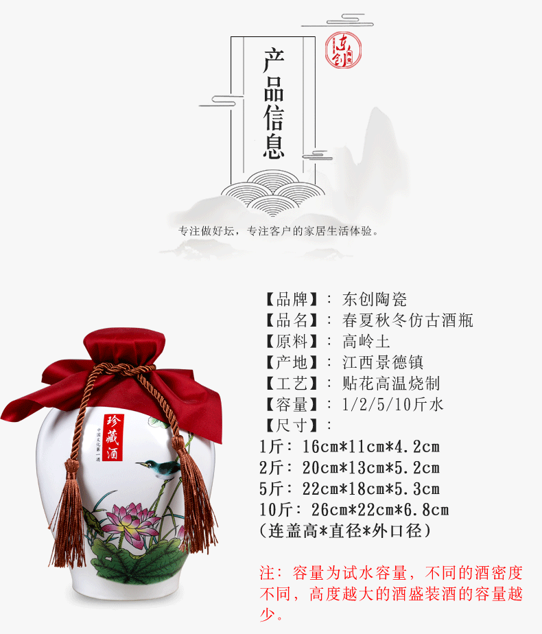 Jingdezhen ceramic seal small bottle 1 catty 2 jins 5 jins of 10 jins blank hip household gifts jar casks