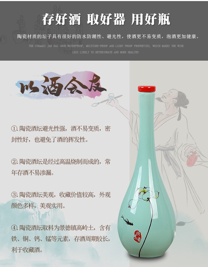 An empty bottle of jingdezhen ceramic pot 1 catty creative gift liquor home wine sealed small jars wine gift box