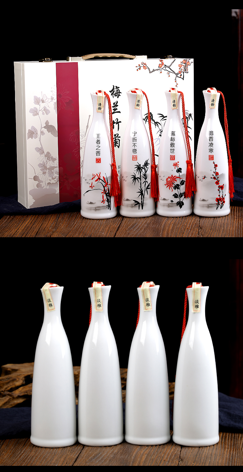 Jingdezhen ceramic bottle 1 catty decorative bottle of white wine bottle seal hip to save jugs home jars gift boxes