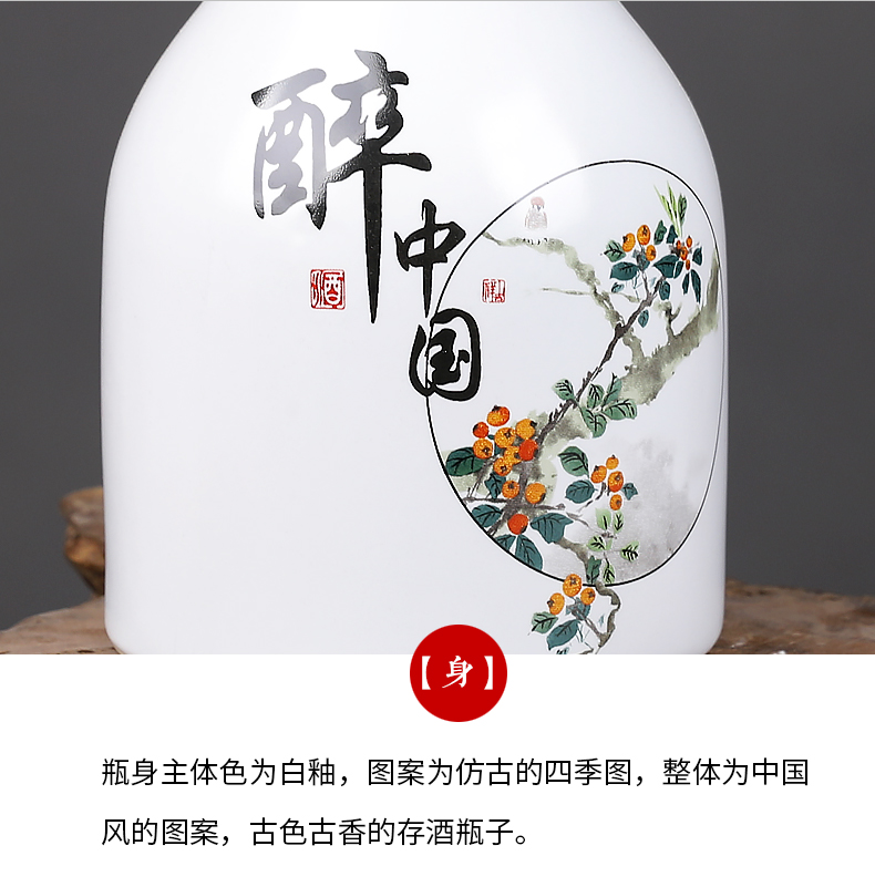 Jingdezhen ceramic creative bottles 1 catty art custom empty bottles of liquor pot seal gifts home wine bottle wine