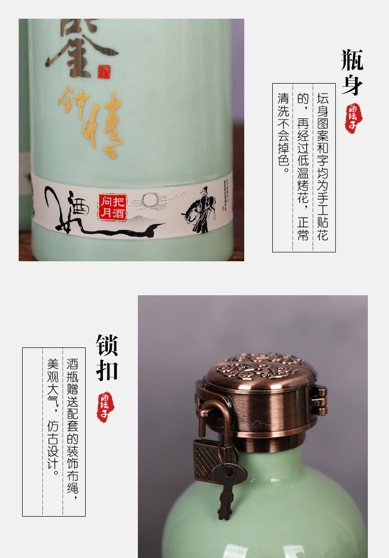 Jingdezhen ceramic jars sealing small bottle 1 catty 3 jins 5 jins of mercifully wine pot liquor bottle it to lock