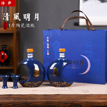 Jingdezhen creative ceramic wine bottle empty bottle 1 kg sealed household wine jug set Antique small wine altar ornaments