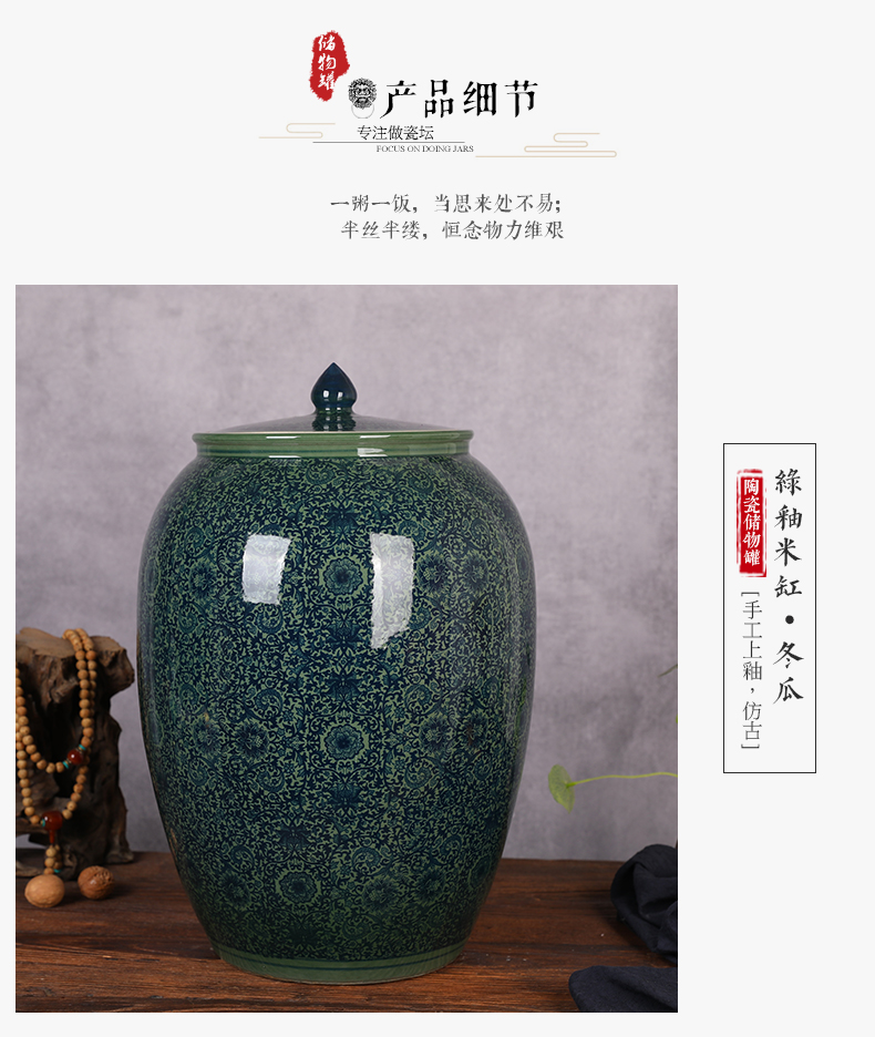 Jingdezhen ceramic barrel storage box tea meter box of oil cylinder ricer box kg30 20 jins 50 kg sealed with cover tank