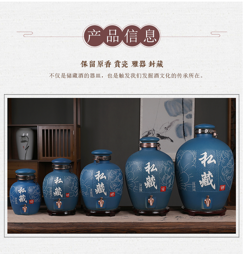 Ceramic jar 10 jins 20 jins 30 jins of 50 kg of archaize seal it household liquor pot of barrel with the tap