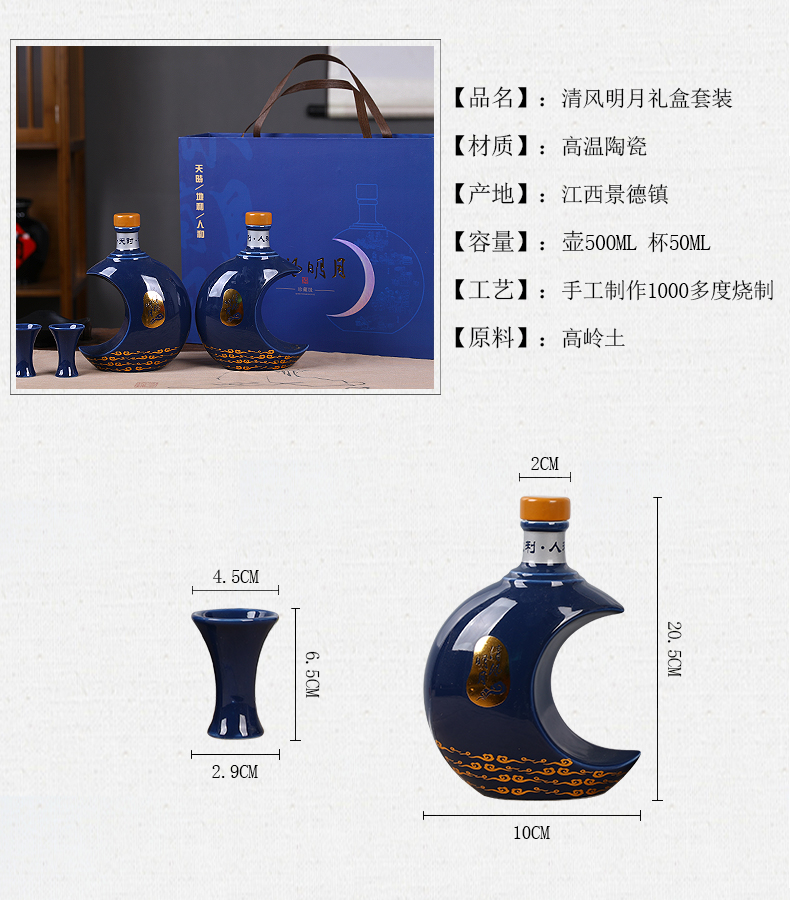 Jingdezhen ceramic 1 catty the an empty bottle seal small household hip flask custom gift wine jar wine gifts