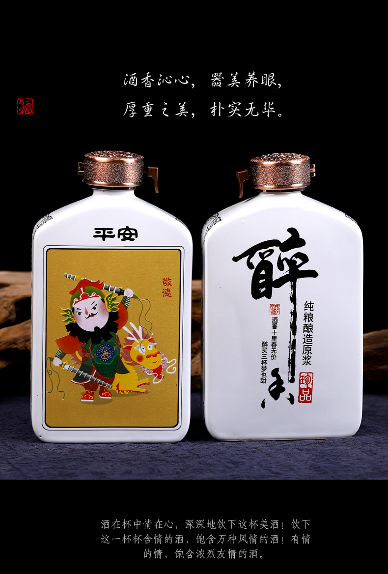 An empty bottle ceramic 1 catty creative gift liquor pot small it can save the seal wine jar with gift box package