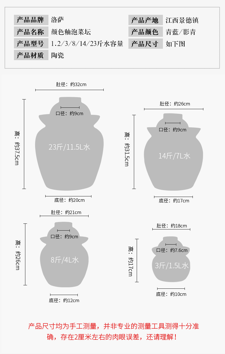 Jingdezhen ceramic sichuan pickles meat and dense eggs pickle jar cylinder storage water sealed jar jar airtight green food places