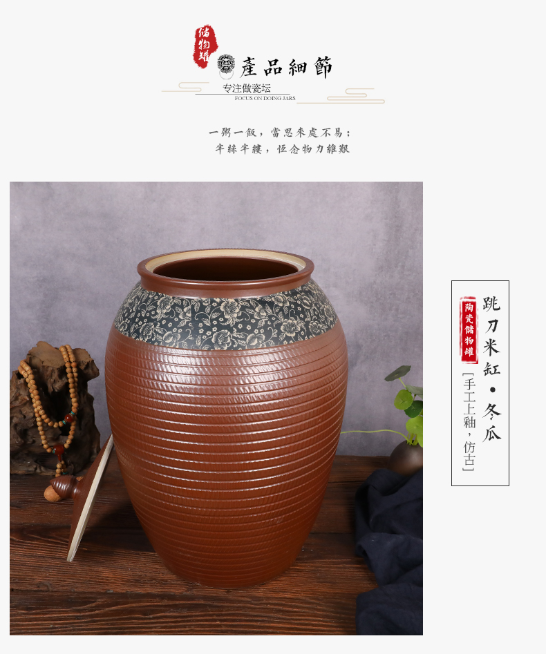 Ceramic barrel with cover coarse pottery household moistureproof ricer box basin surface water cylinder kimchi storage tank bin