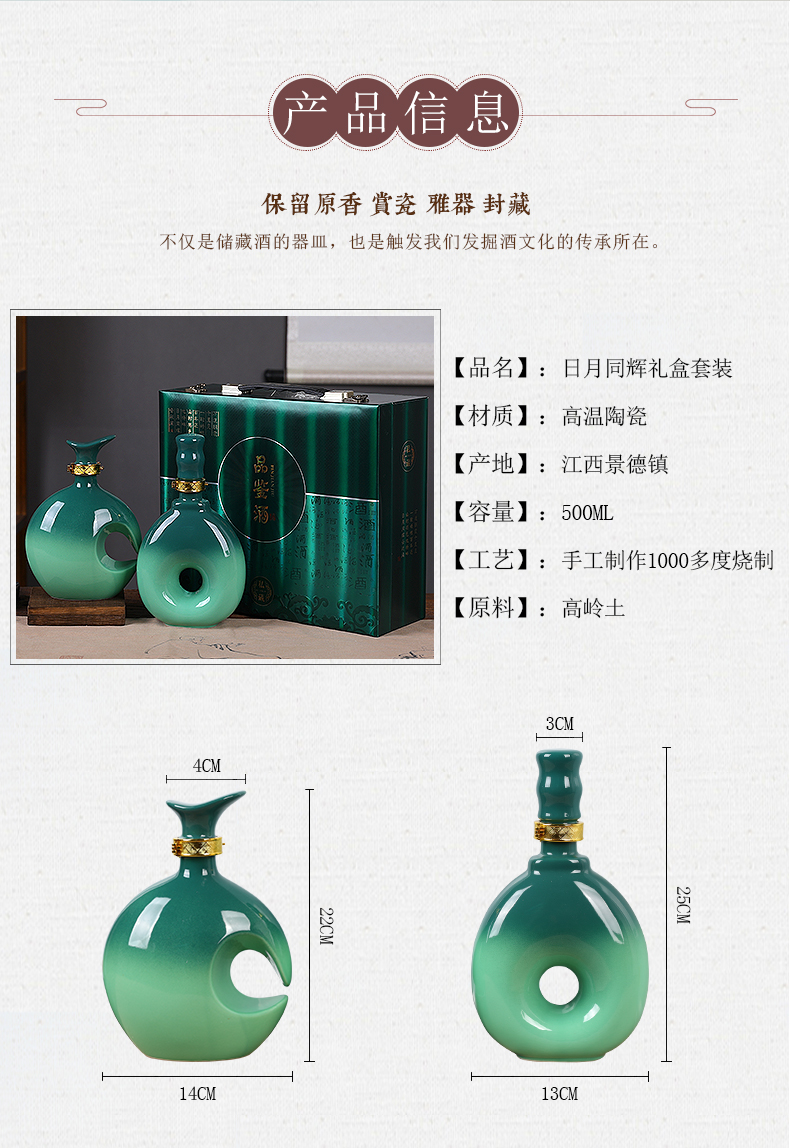 Jingdezhen ceramic 1 catty the an empty bottle seal small household hip flask custom gift wine jar wine gifts