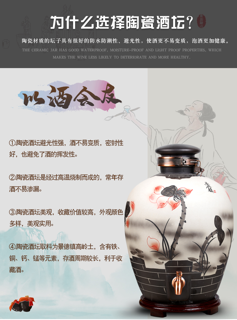 Jingdezhen ceramic jar 10 jins 20 jins 30 kg sealed it wine casks liquor bottles of archaize hip places