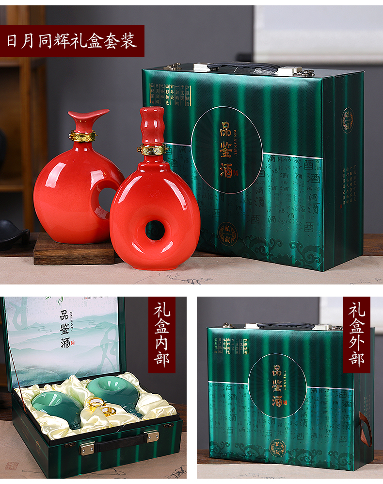 Jingdezhen ceramic 1 catty the an empty bottle seal small household hip flask custom gift wine jar wine gifts