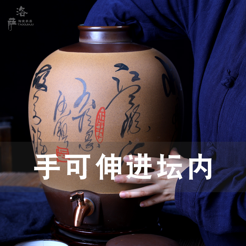 Antique ceramic jar 10/20/50 jin bottle it mercifully jar sealing mercifully wine liquor pot of barrel