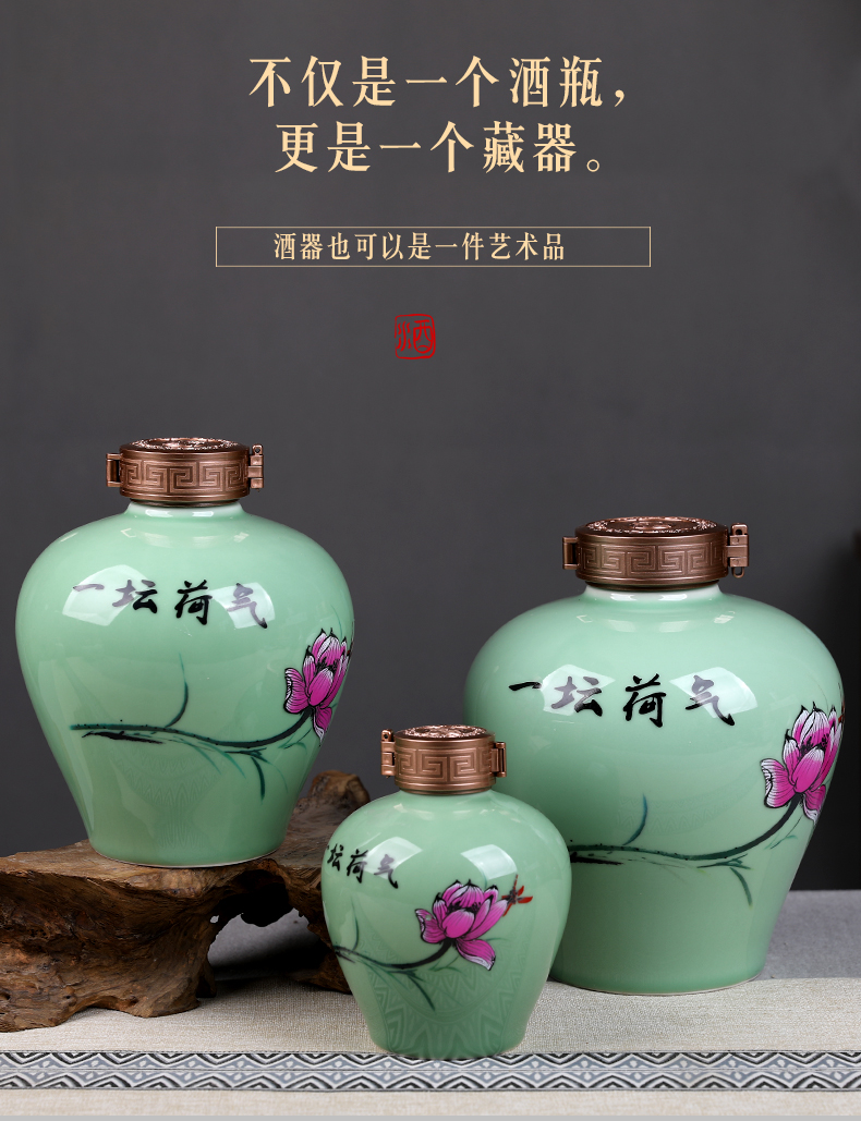 Jingdezhen ceramic bottle is empty wine bottle of liquor storage jar small bottle art collection gifts 1 catty 3 kg 5 jins