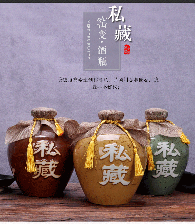 Jingdezhen ceramic bottle bottle is empty wine bottle 5 jins of gift hip household gift liquor sealed bottles