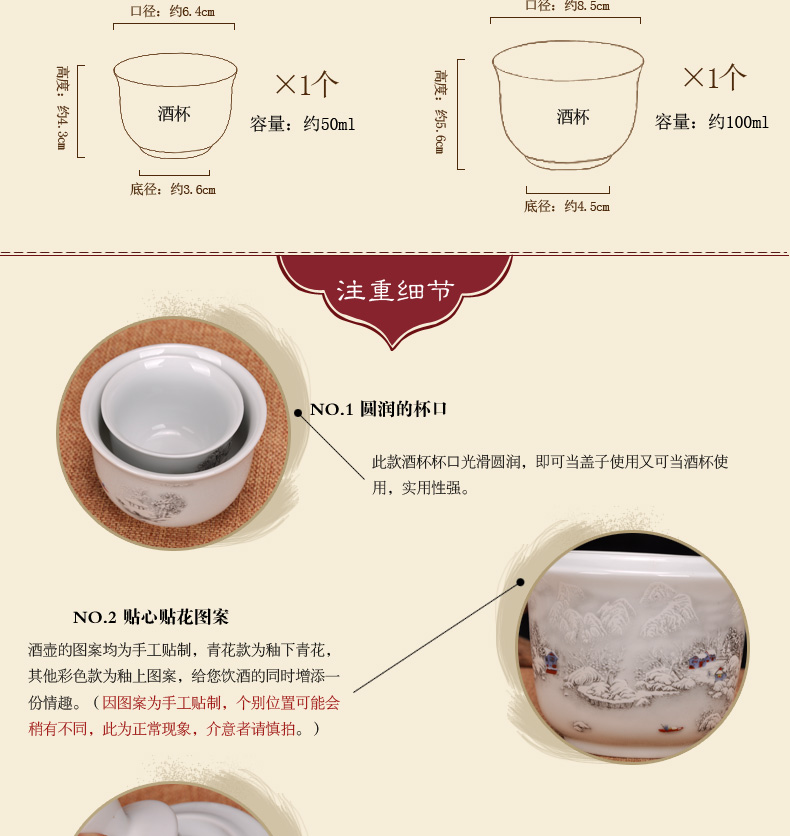 Loạt các Jingdezhen gốm bộ rượu vang thủy tinh màu xanh và trắng sứ nóng rượu vang nồi thủy tinh rượu vang vàng ấm rượu nồi hai hai năm hai