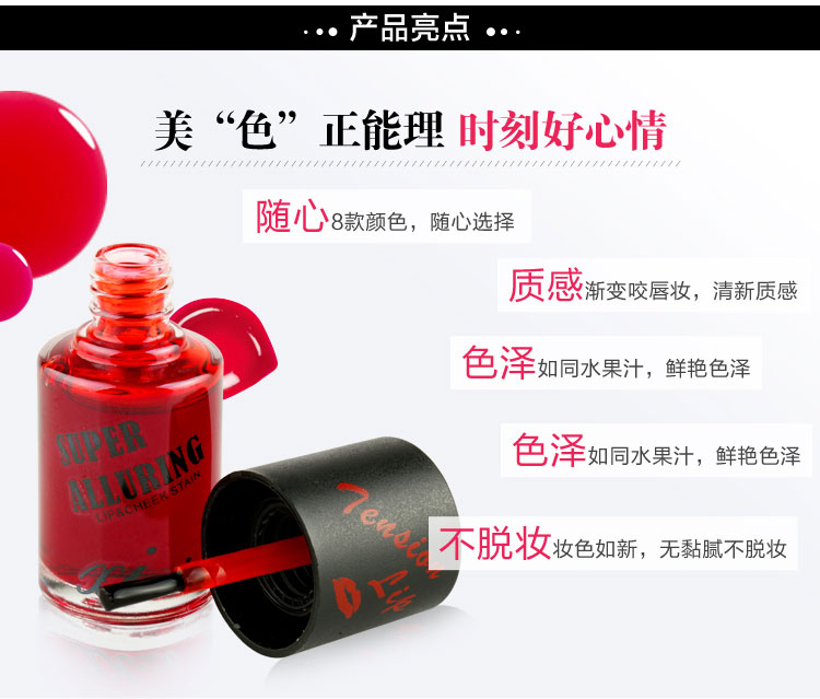 Chai XXI Hàn Quốc sử dụng nhiều hơn Gradient cắn môi trang điểm son môi dạng lỏng má hồng nước son bóng kéo dài nhuộm môi lỏng - Son bóng / Liquid Rouge son bóng romand	
