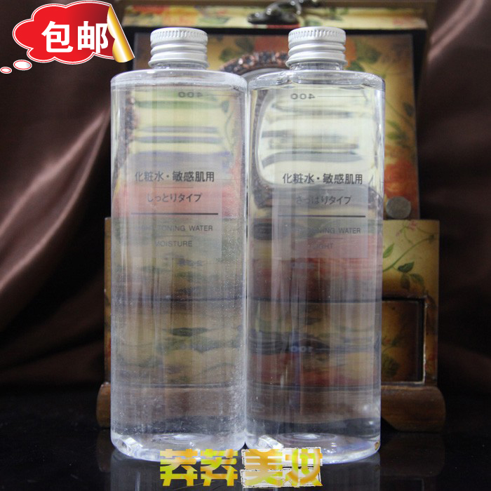 日本Muji无印良品舒柔化妆水爽肤水400ml清爽滋润型敏感肌肤用