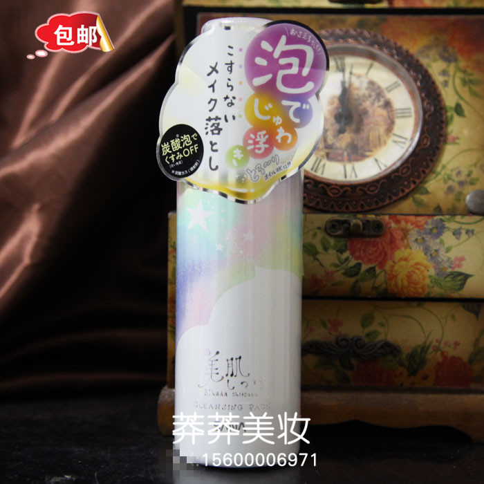 日本 SANA 美肌碳酸泡沫卸妆按摩洁面慕斯 140g