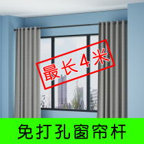 Curtain Rod No Punch Bedroom Straight Bathroom Door Curtain Rod Telescopic Rod Clothes Drying Rod Bathroom Bathroom Curtain Rod Support